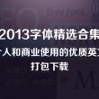 澳门六6合开奖大全