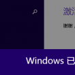 iphone图片提取文字